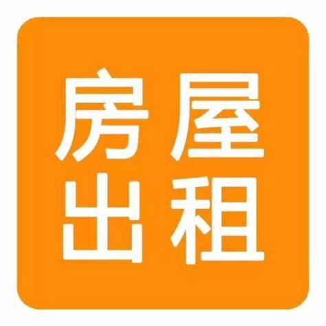 都柏林招租-爱岛华人交流社区